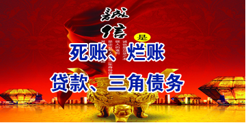 集安要债公司