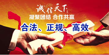 集安讨账公司